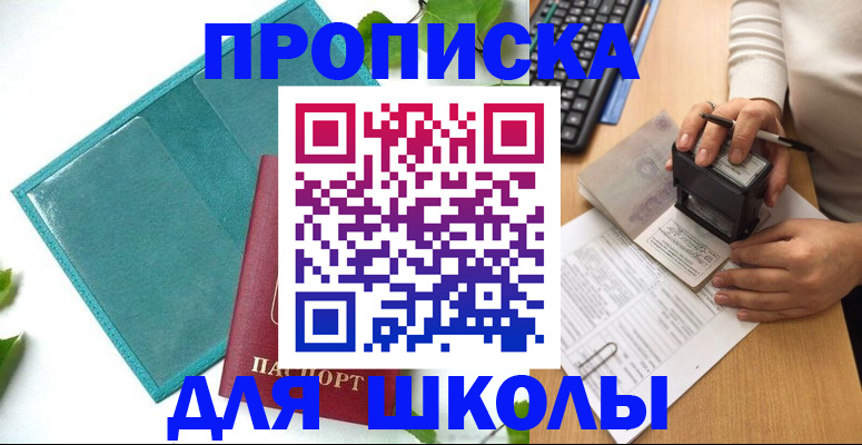 форма 3 в Белогорске